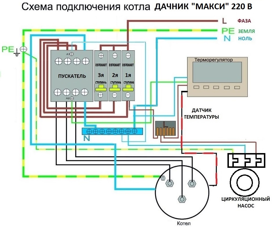 Дачник Дачник МАКСИ 220в схема подключения