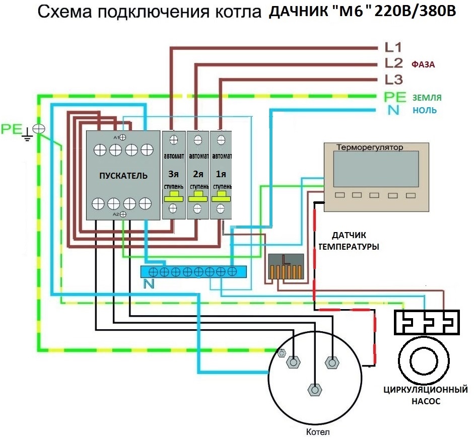 Электрокотел электромаш 6 квт схема